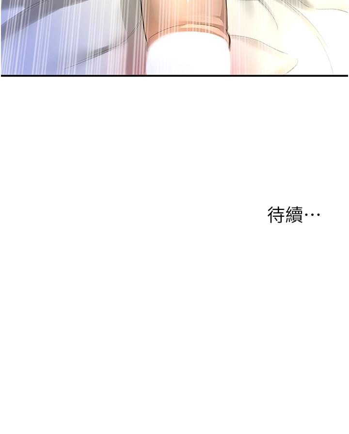 [韩国漫画] 洞洞杂货店 剧情,熟女人妻,巨乳大奶#[37P]-37