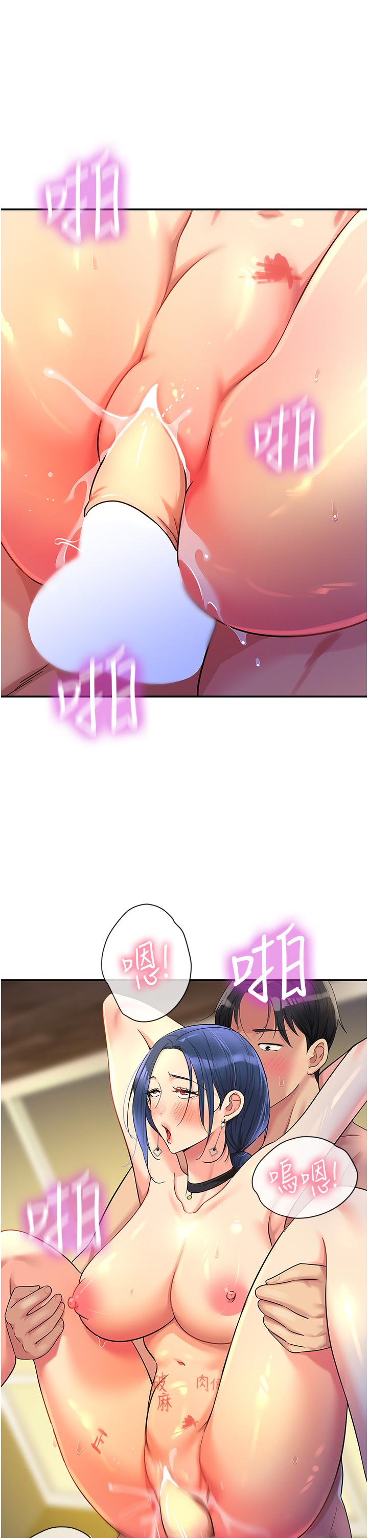 [韩国漫画] 洞洞杂货店 剧情,熟女人妻,巨乳大奶#[39P]-29