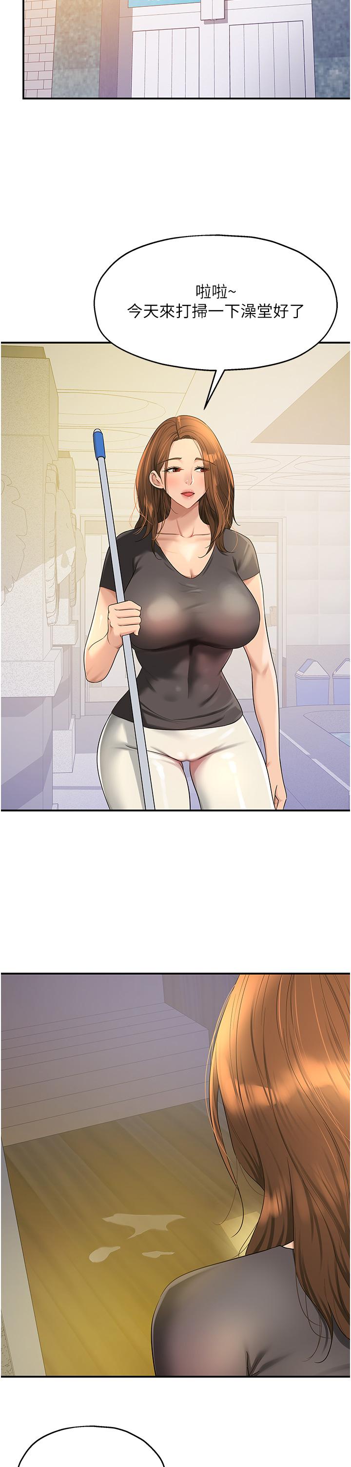[韩国漫画] 洞洞杂货店 剧情,熟女人妻,巨乳大奶#[39P]-38