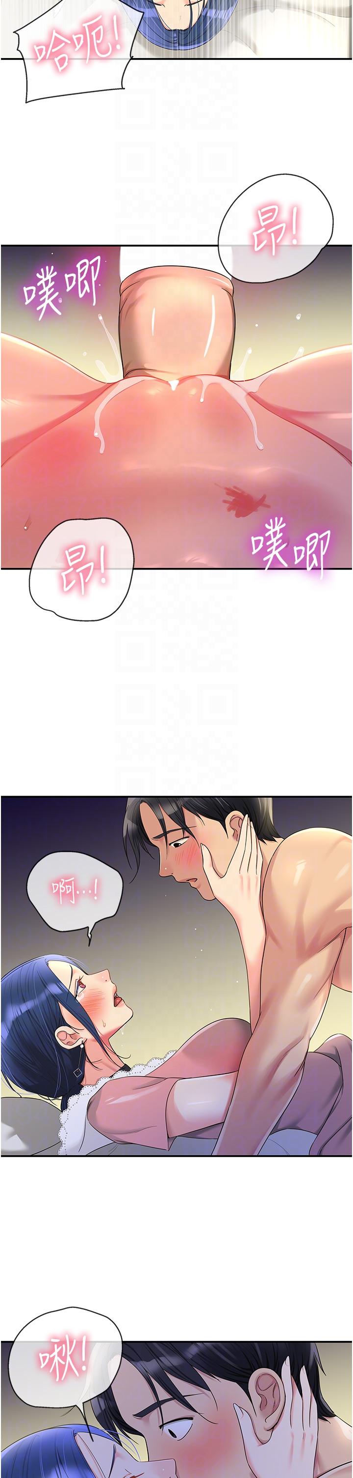 [韩国漫画] 洞洞杂货店 剧情,熟女人妻,巨乳大奶#[39P]-6