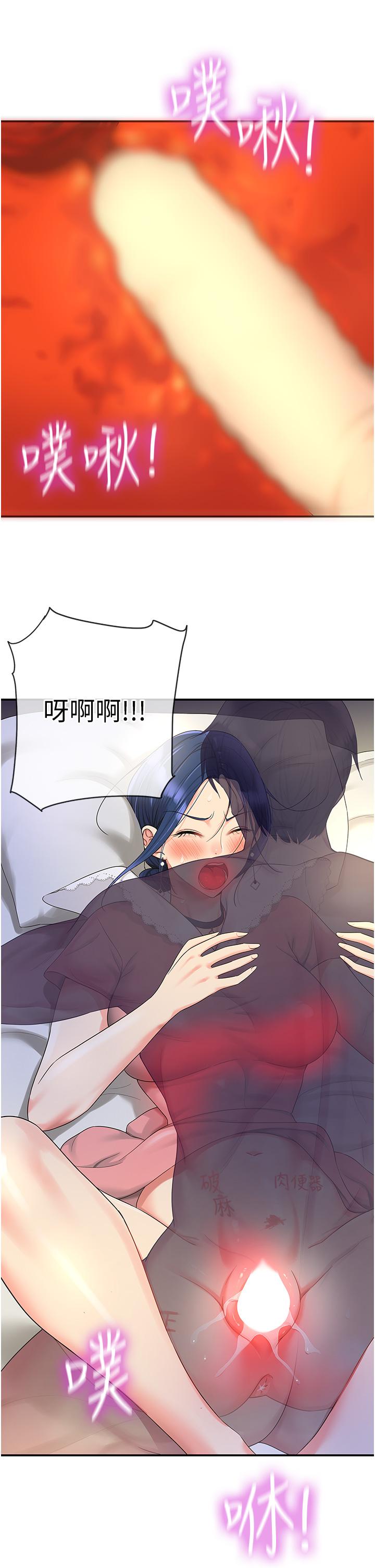 [韩国漫画] 洞洞杂货店 剧情,熟女人妻,巨乳大奶#[39P]-9