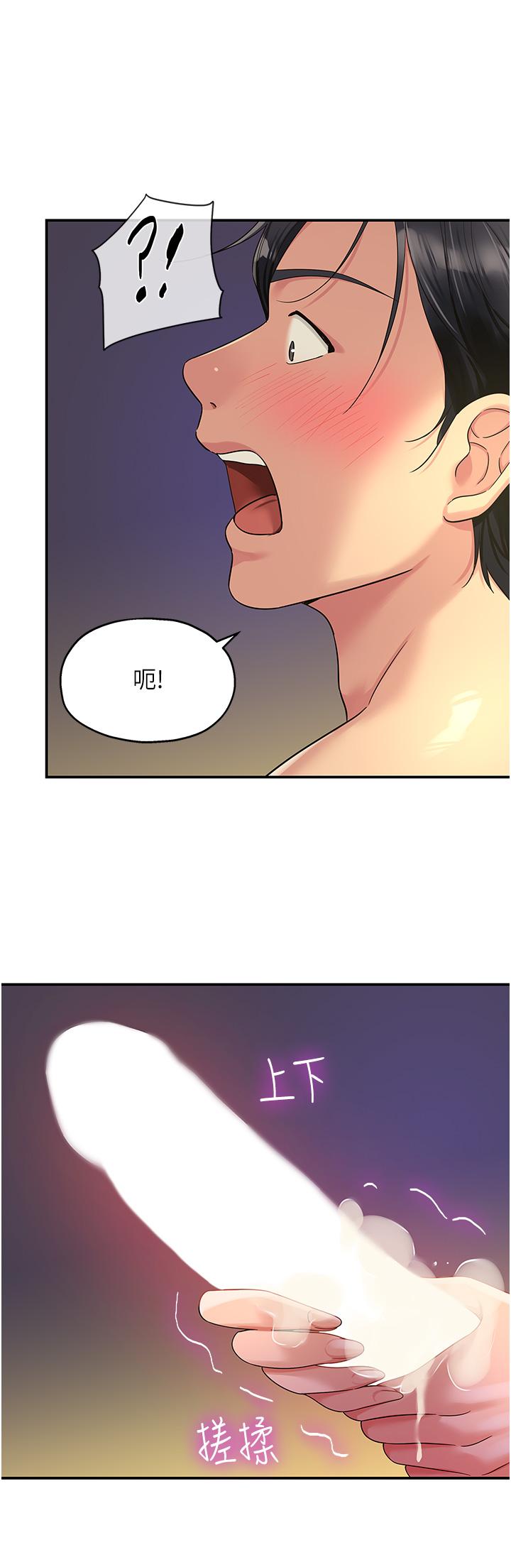 [韩国漫画] 洞洞杂货店 剧情,熟女人妻,巨乳大奶#[36P]-18