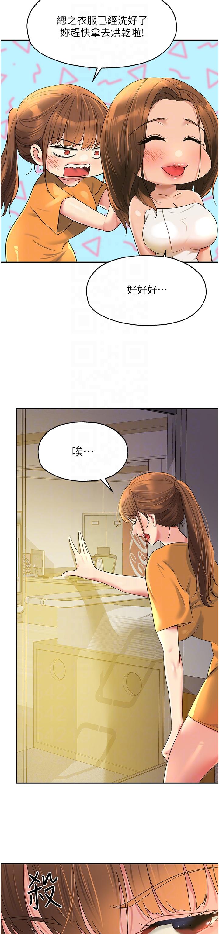 [韩国漫画] 洞洞杂货店 剧情,熟女人妻,巨乳大奶#[36P]-29
