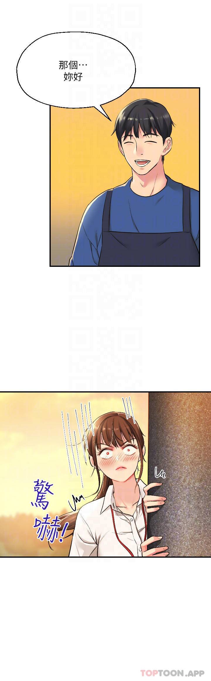[韩国漫画] 洞洞杂货店 剧情,熟女人妻,巨乳大奶#[36P]-12