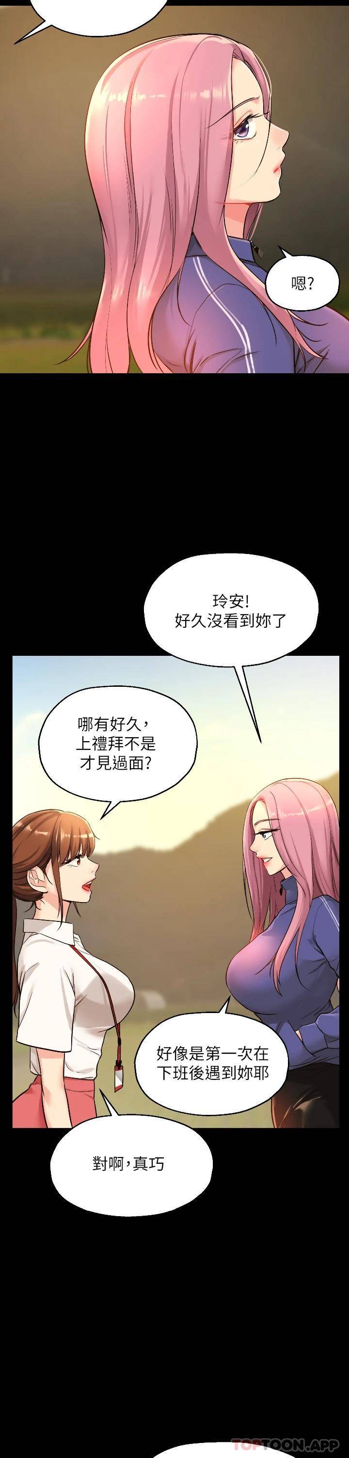 [韩国漫画] 洞洞杂货店 剧情,熟女人妻,巨乳大奶#[36P]-17