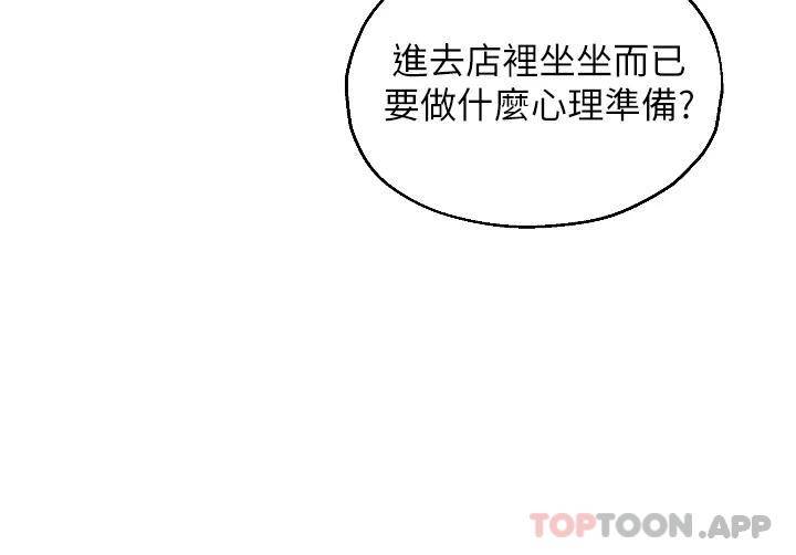 [韩国漫画] 洞洞杂货店 剧情,熟女人妻,巨乳大奶#[36P]-26