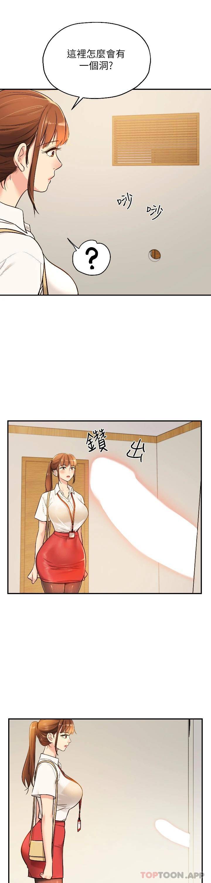 [韩国漫画] 洞洞杂货店 剧情,熟女人妻,巨乳大奶#[36P]-34