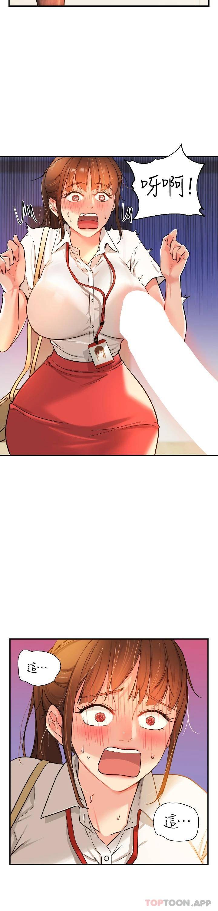 [韩国漫画] 洞洞杂货店 剧情,熟女人妻,巨乳大奶#[36P]-35
