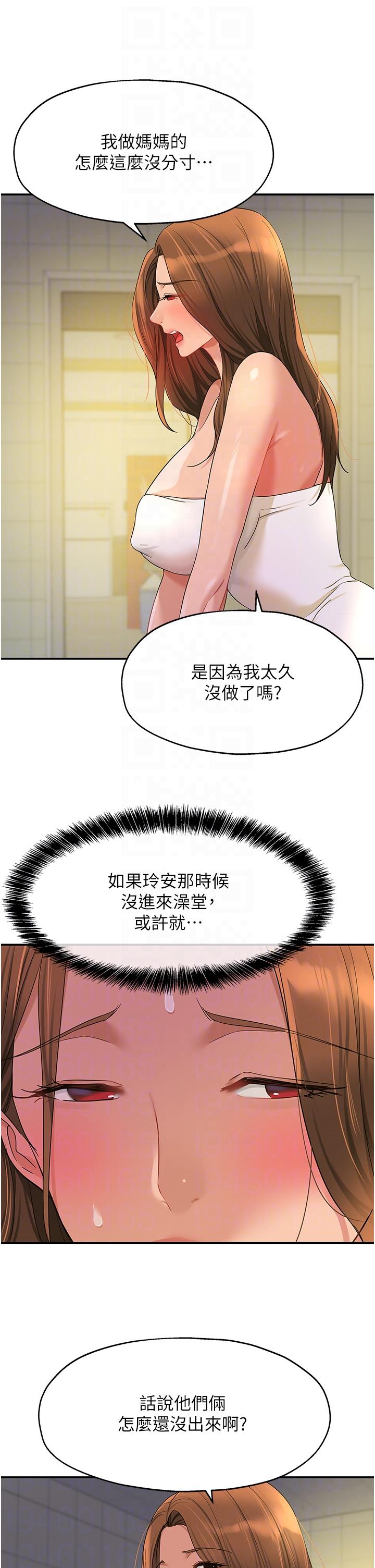 [韩国漫画] 洞洞杂货店 剧情,熟女人妻,巨乳大奶#[39P]-18