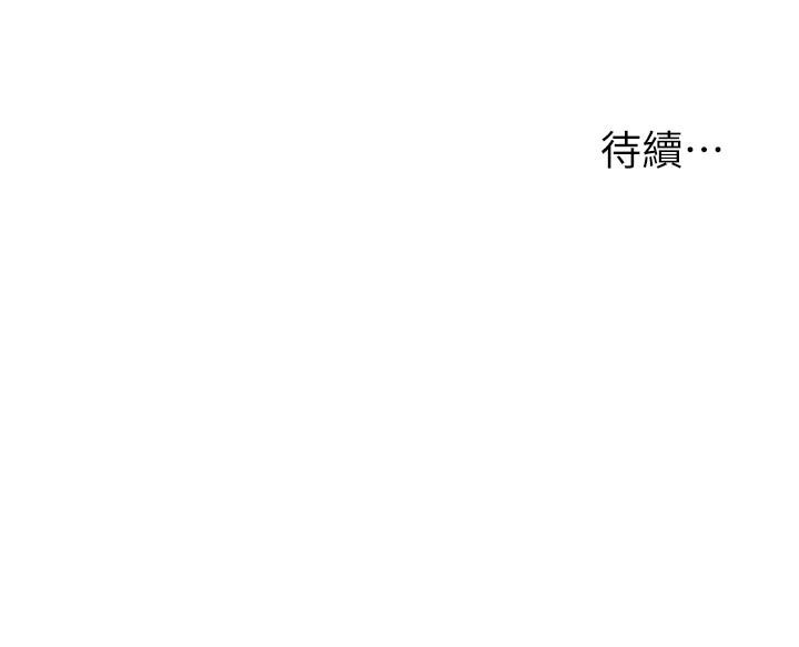 [韩国漫画] 洞洞杂货店 剧情,熟女人妻,巨乳大奶#[39P]-39