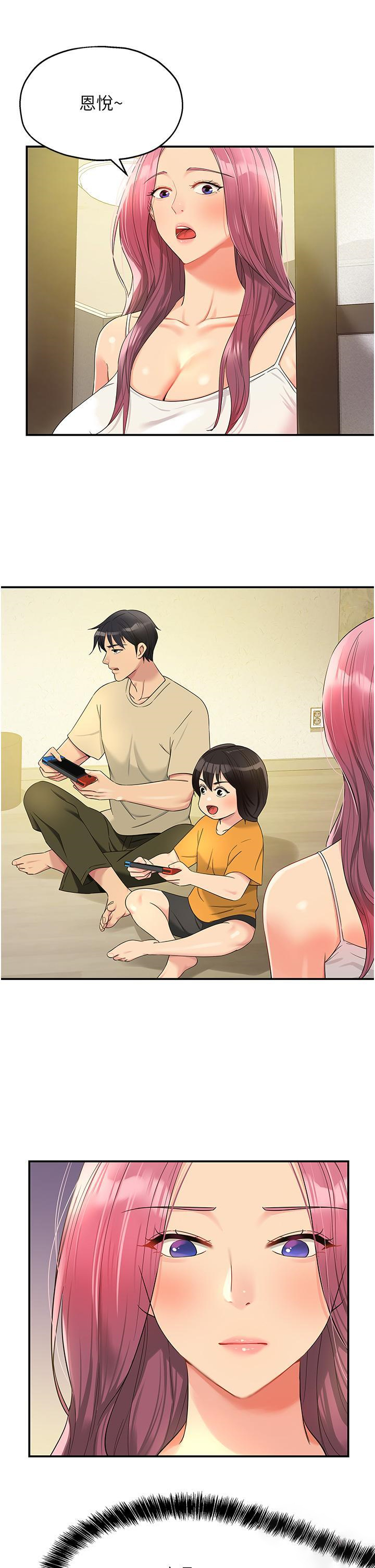 [韩国漫画] 洞洞杂货店 剧情,熟女人妻,巨乳大奶#[35P]-17