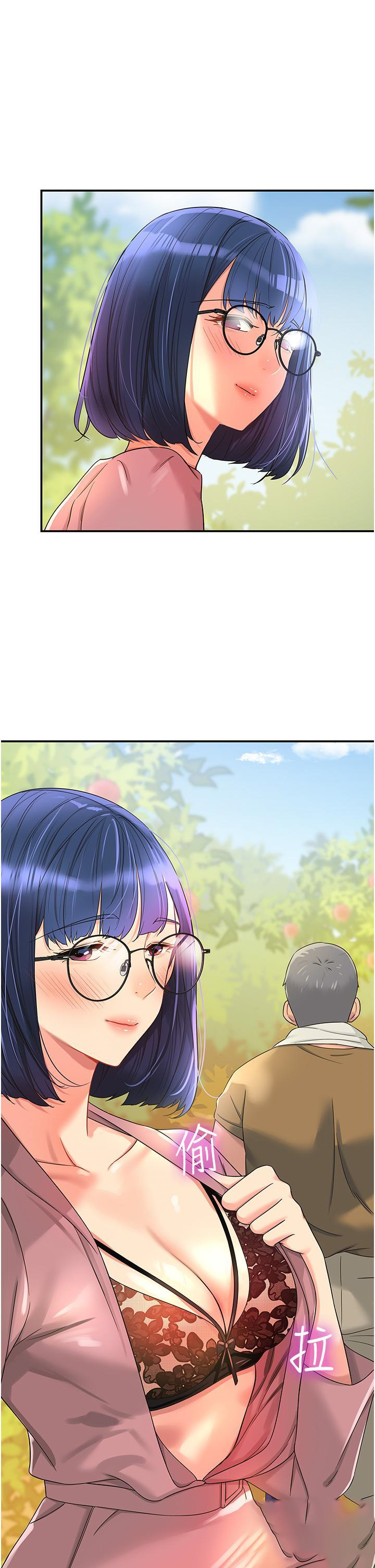 [韩国漫画] 洞洞杂货店 剧情,熟女人妻,巨乳大奶#[40P]-1