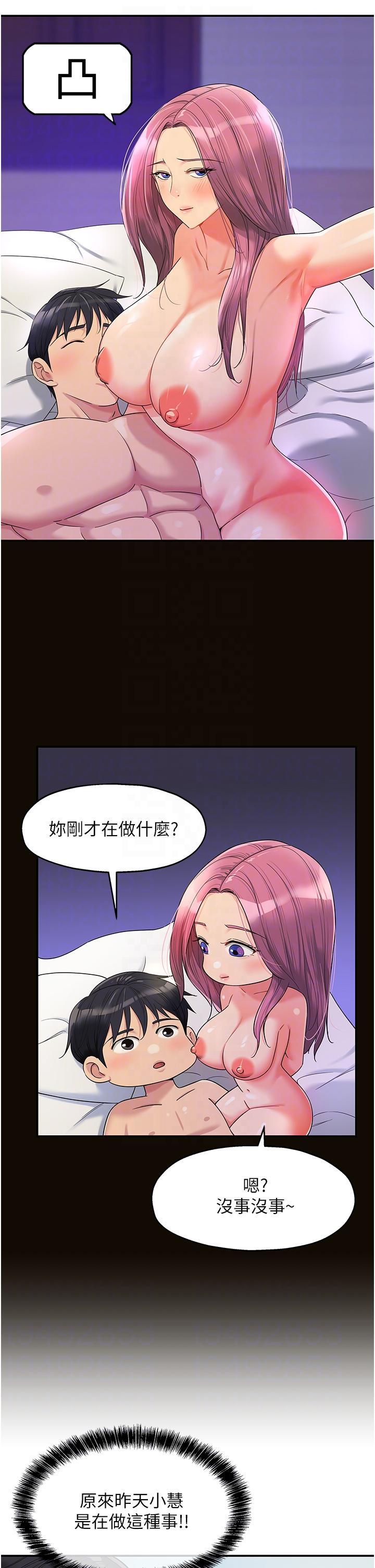[韩国漫画] 洞洞杂货店 剧情,熟女人妻,巨乳大奶#[40P]-10