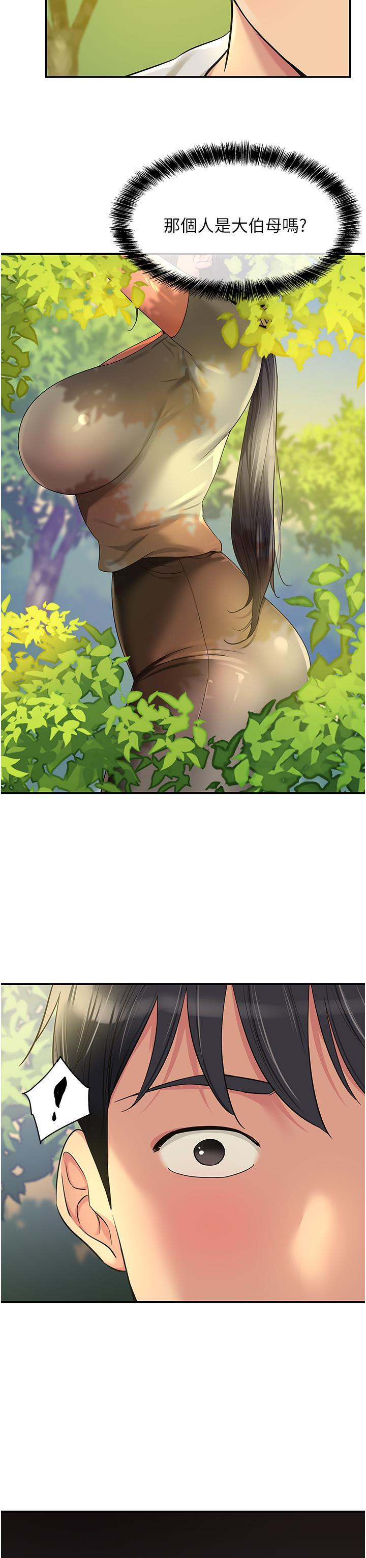 [韩国漫画] 洞洞杂货店 剧情,熟女人妻,巨乳大奶#[40P]-16