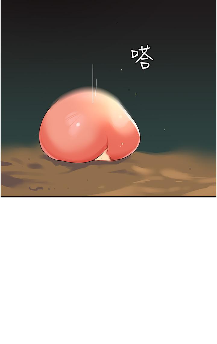 [韩国漫画] 洞洞杂货店 剧情,熟女人妻,巨乳大奶#[40P]-17