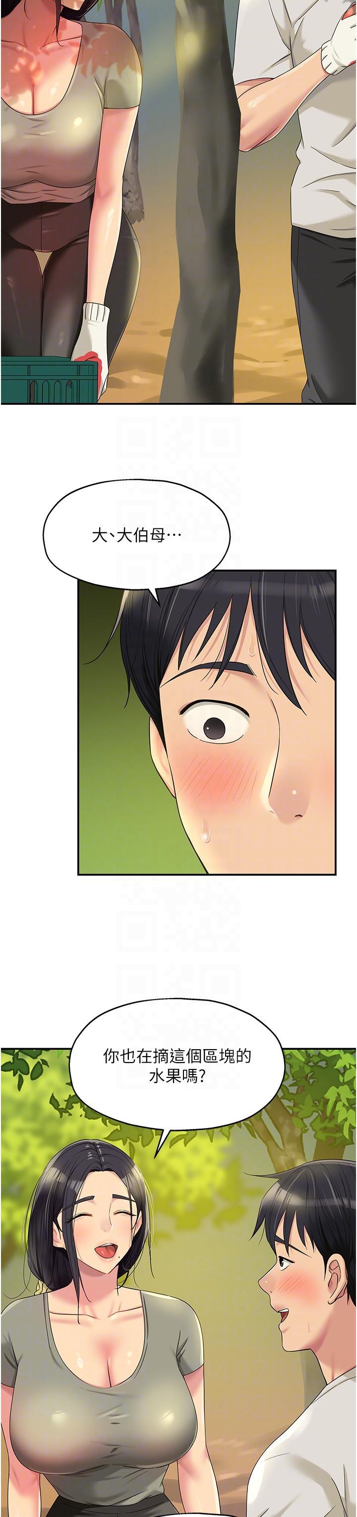 [韩国漫画] 洞洞杂货店 剧情,熟女人妻,巨乳大奶#[40P]-24