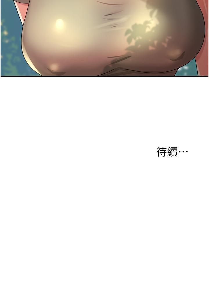 [韩国漫画] 洞洞杂货店 剧情,熟女人妻,巨乳大奶#[40P]-40