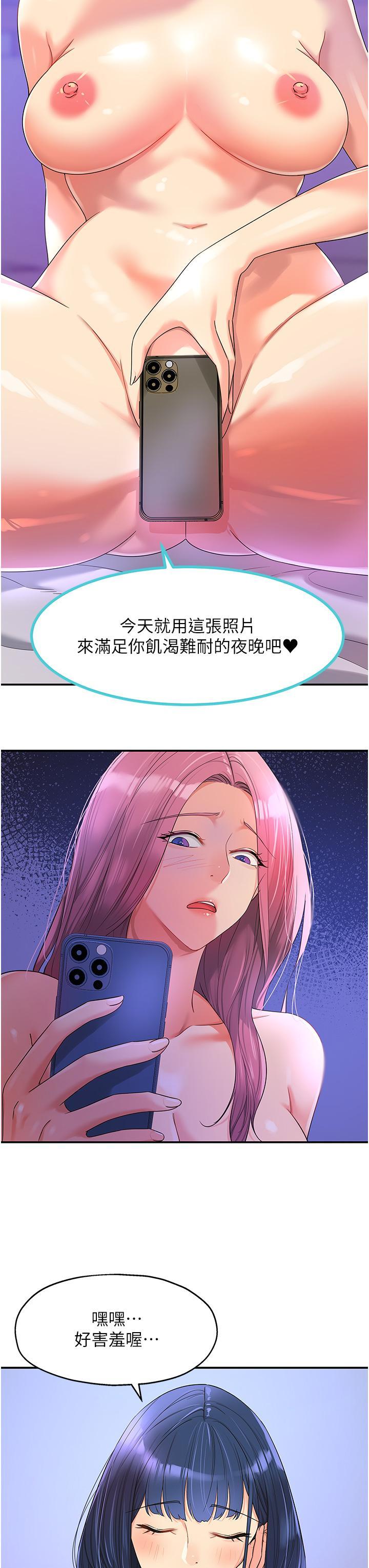 [韩国漫画] 洞洞杂货店 剧情,熟女人妻,巨乳大奶#[40P]-8
