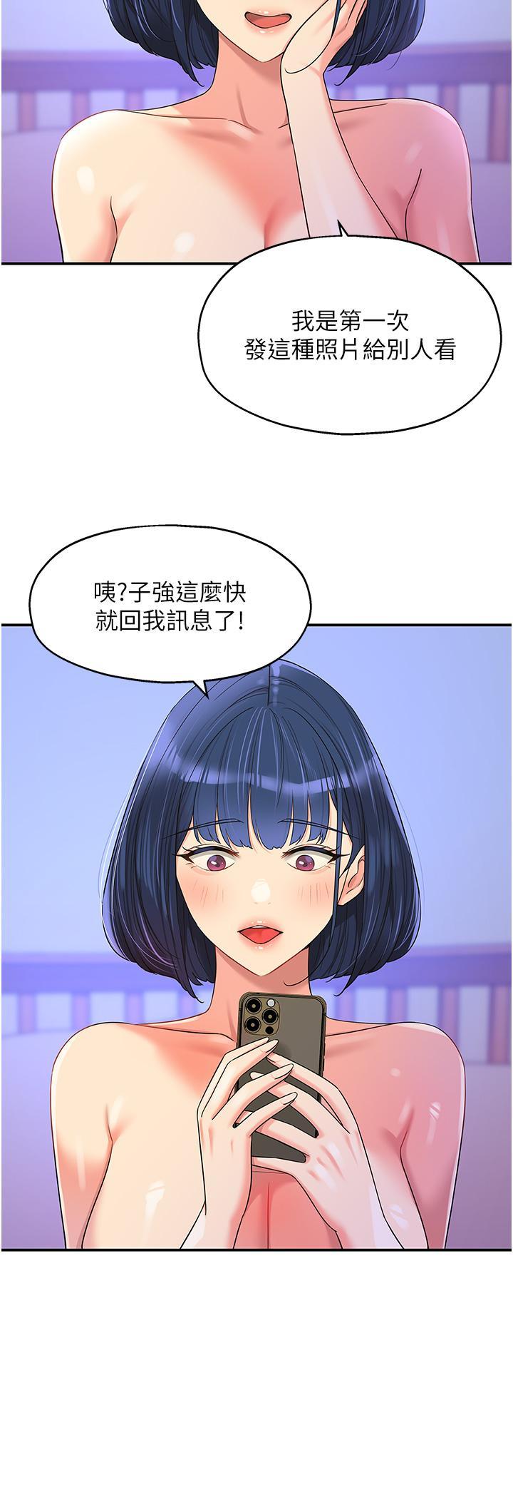 [韩国漫画] 洞洞杂货店 剧情,熟女人妻,巨乳大奶#[40P]-9