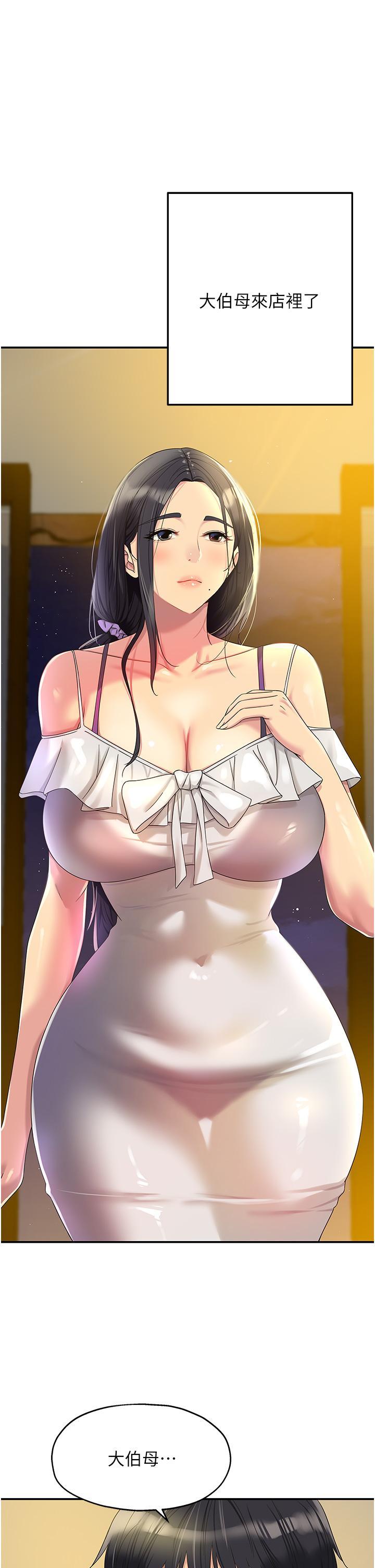 [韩国漫画] 洞洞杂货店 剧情,熟女人妻,巨乳大奶#[37P]-1