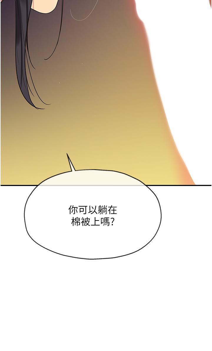 [韩国漫画] 洞洞杂货店 剧情,熟女人妻,巨乳大奶#[37P]-34