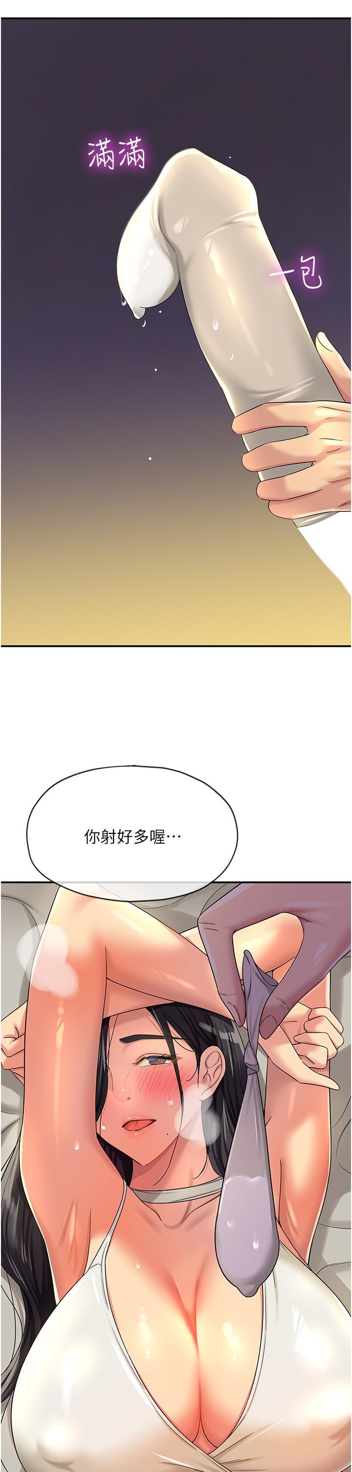 [韩国漫画] 洞洞杂货店 剧情,熟女人妻,巨乳大奶#[36P]-29