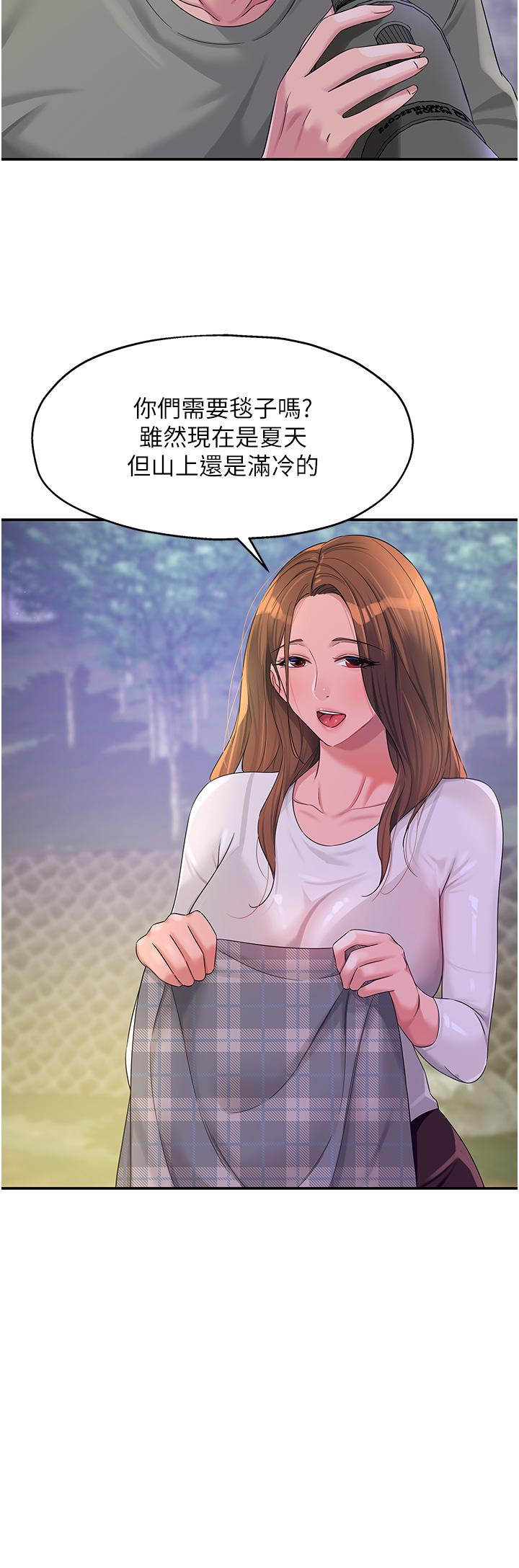 [韩国漫画] 洞洞杂货店 剧情,熟女人妻,巨乳大奶#[34P]-20