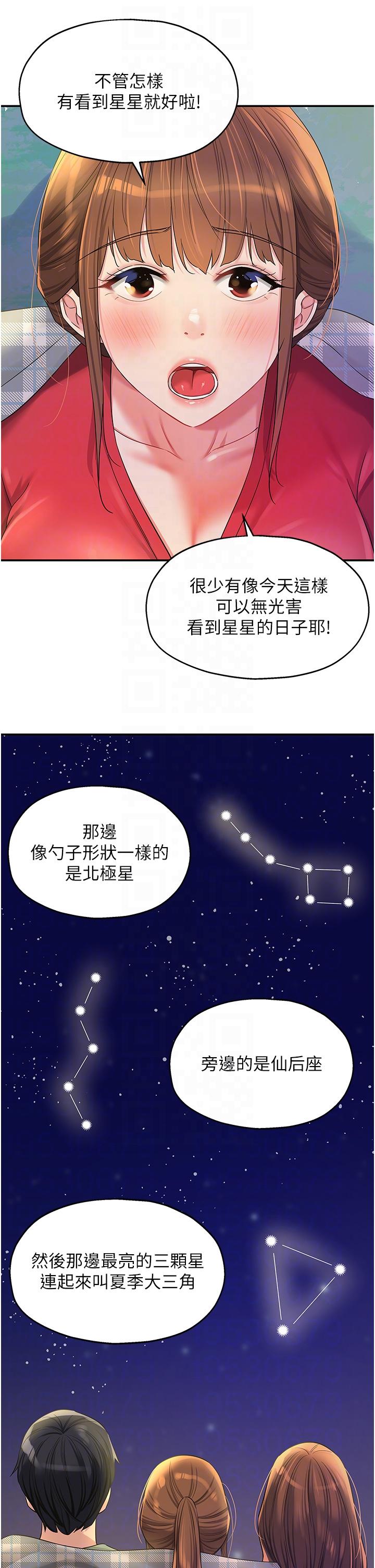 [韩国漫画] 洞洞杂货店 剧情,熟女人妻,巨乳大奶#[34P]-22