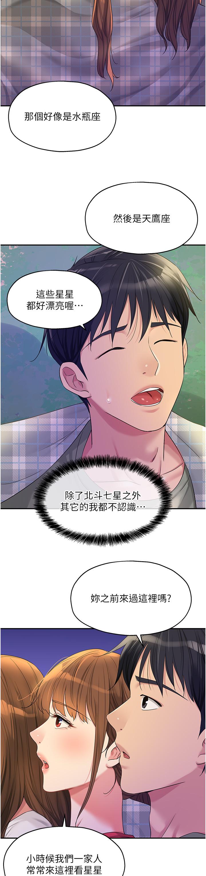 [韩国漫画] 洞洞杂货店 剧情,熟女人妻,巨乳大奶#[34P]-23