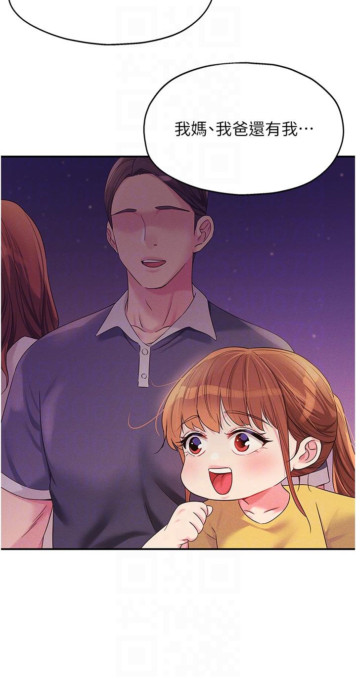 [韩国漫画] 洞洞杂货店 剧情,熟女人妻,巨乳大奶#[34P]-24
