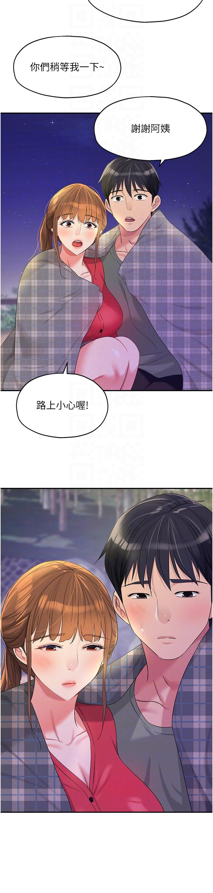 [韩国漫画] 洞洞杂货店 剧情,熟女人妻,巨乳大奶#[34P]-30