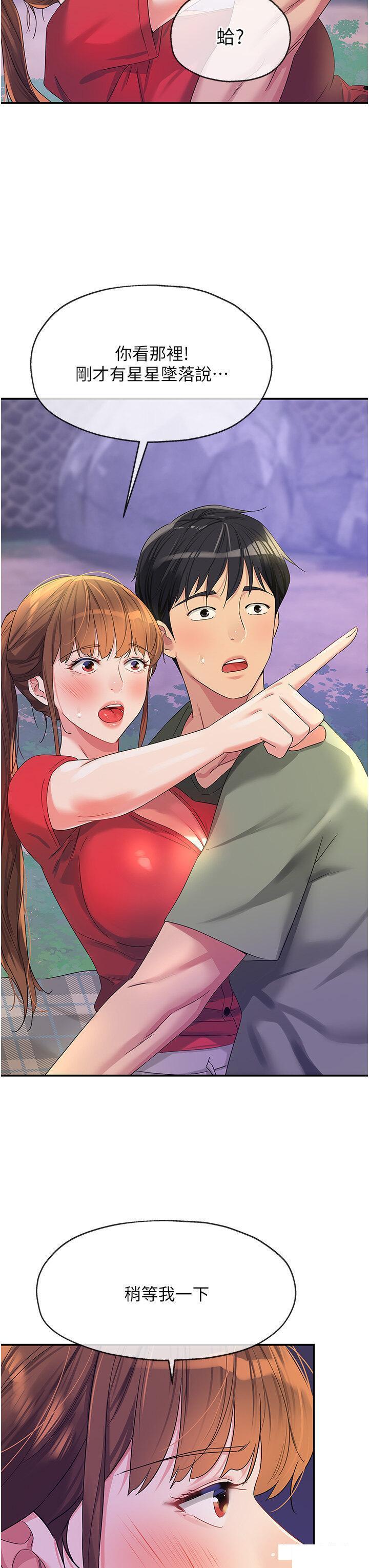 [韩国漫画] 洞洞杂货店 剧情,熟女人妻,巨乳大奶#[40P]-19