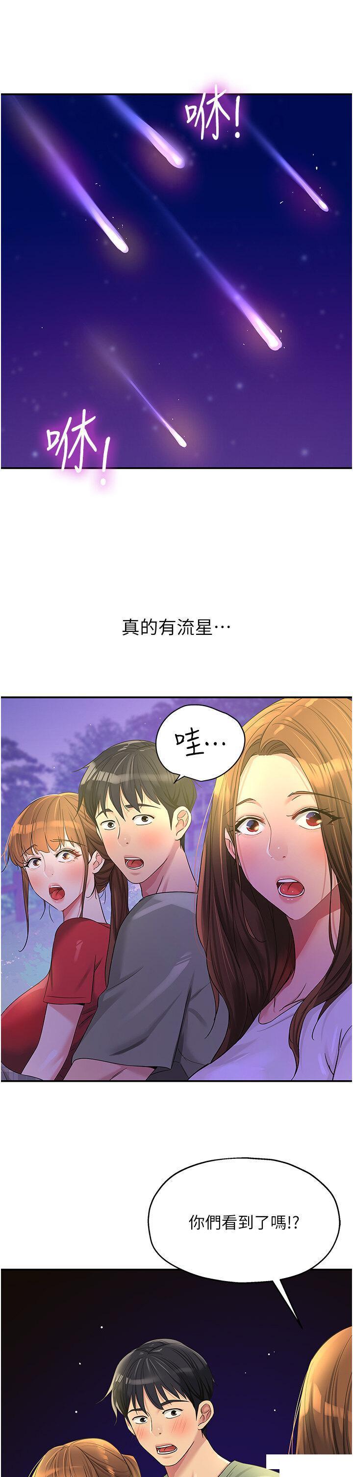 [韩国漫画] 洞洞杂货店 剧情,熟女人妻,巨乳大奶#[40P]-37