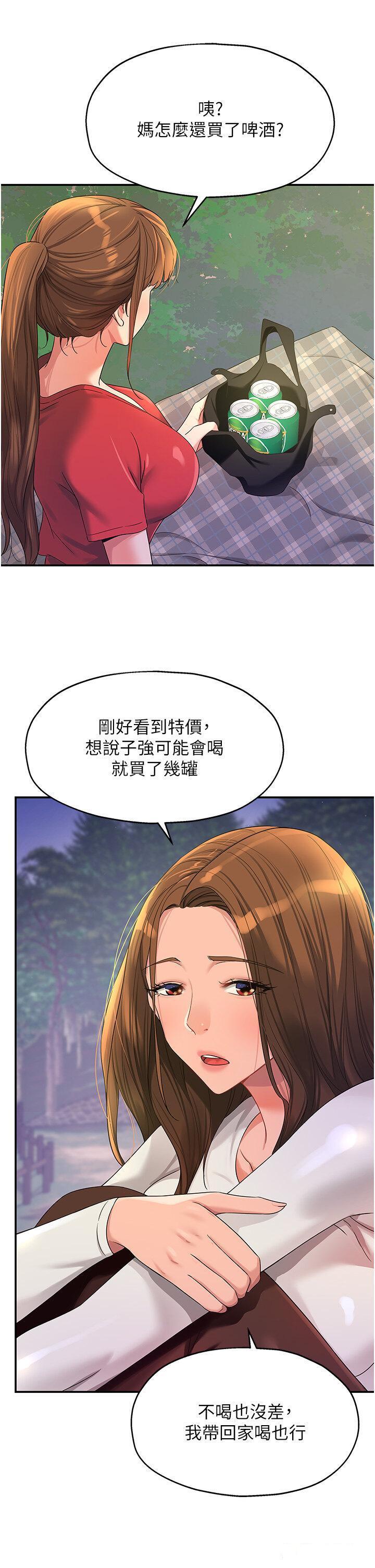 [韩国漫画] 洞洞杂货店 剧情,熟女人妻,巨乳大奶#[36P]-5