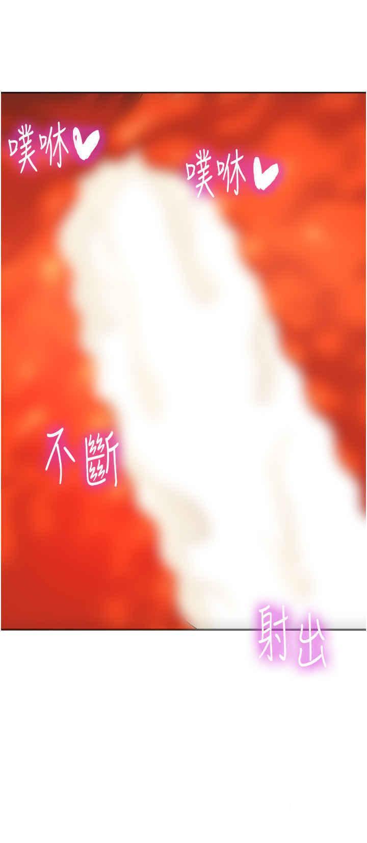 [韩国漫画] 洞洞杂货店 剧情,熟女人妻,巨乳大奶#[44P]-11