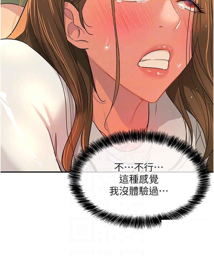 [韩国漫画] 洞洞杂货店 剧情,熟女人妻,巨乳大奶#[44P]-23