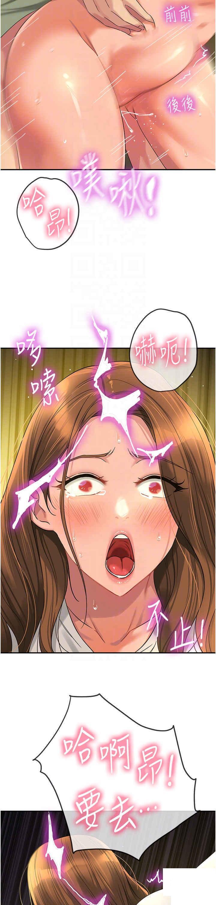 [韩国漫画] 洞洞杂货店 剧情,熟女人妻,巨乳大奶#[44P]-25