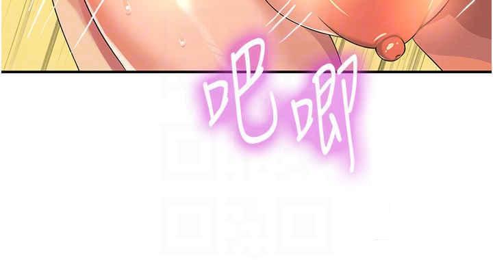 [韩国漫画] 洞洞杂货店 剧情,熟女人妻,巨乳大奶#[44P]-27