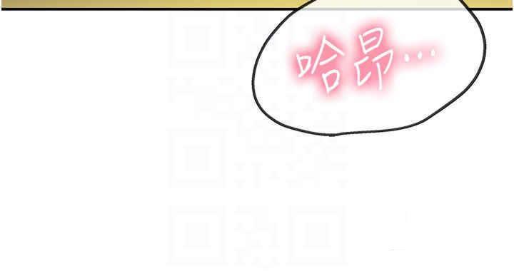 [韩国漫画] 洞洞杂货店 剧情,熟女人妻,巨乳大奶#[44P]-31