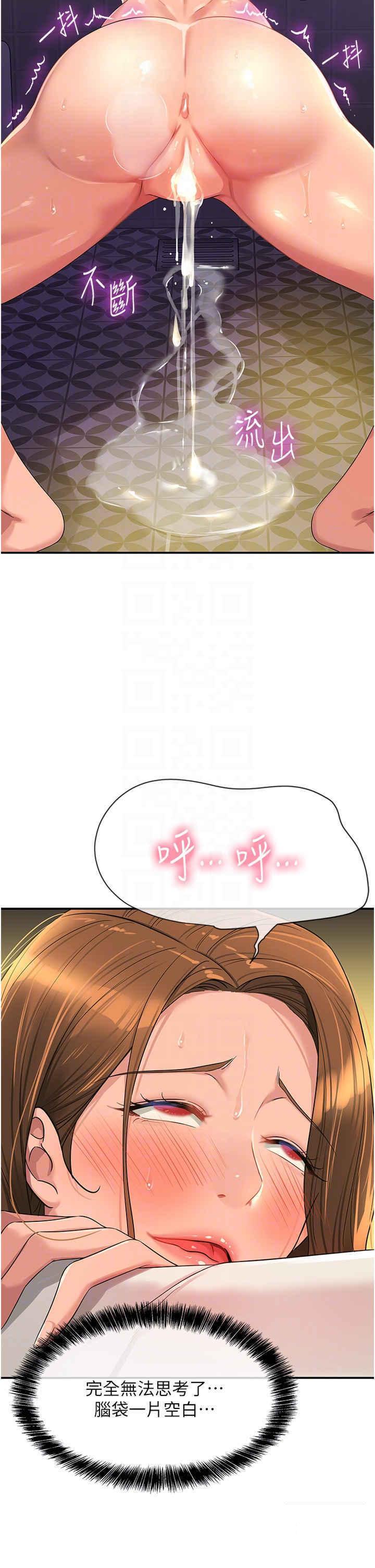 [韩国漫画] 洞洞杂货店 剧情,熟女人妻,巨乳大奶#[44P]-33