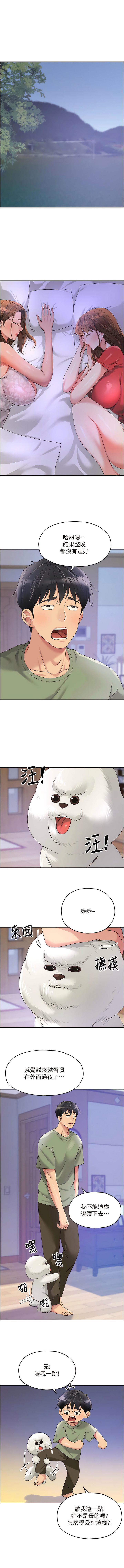[韩国漫画] 洞洞杂货店 剧情,熟女人妻,巨乳大奶#[14P]-1