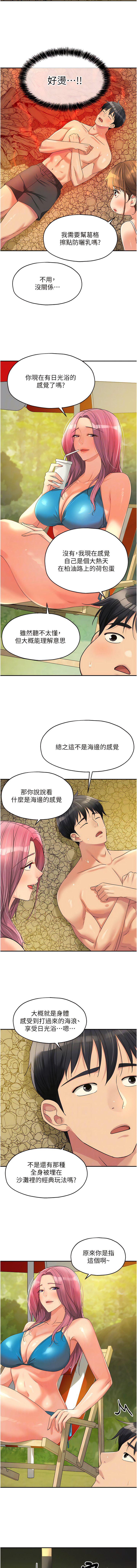[韩国漫画] 洞洞杂货店 剧情,熟女人妻,巨乳大奶#[14P]-10