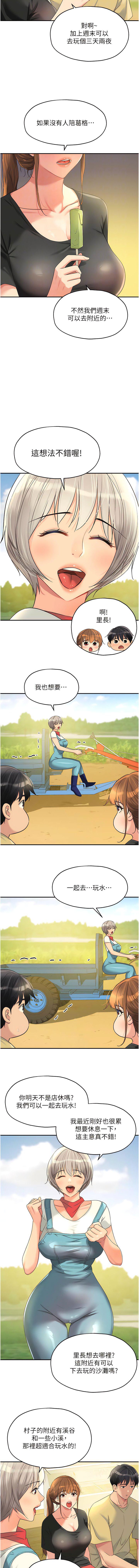 [韩国漫画] 洞洞杂货店 剧情,熟女人妻,巨乳大奶#[14P]-4