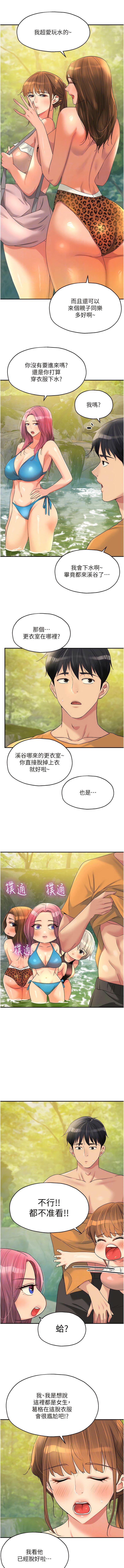 [韩国漫画] 洞洞杂货店 剧情,熟女人妻,巨乳大奶#[14P]-8