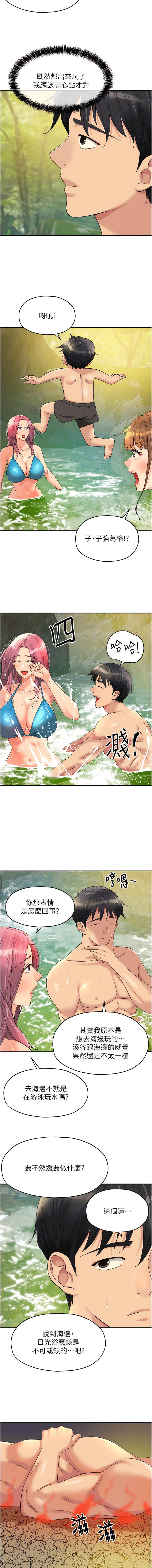 [韩国漫画] 洞洞杂货店 剧情,熟女人妻,巨乳大奶#[14P]-9