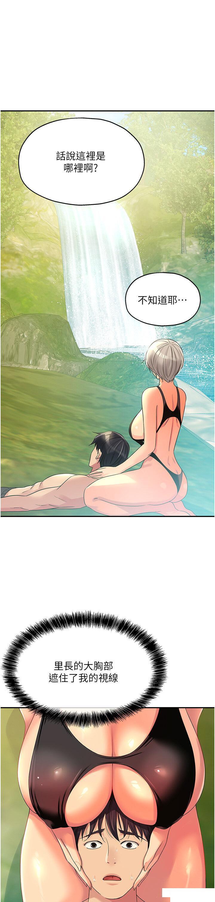 [韩国漫画] 洞洞杂货店 剧情,熟女人妻,巨乳大奶#[39P]-1