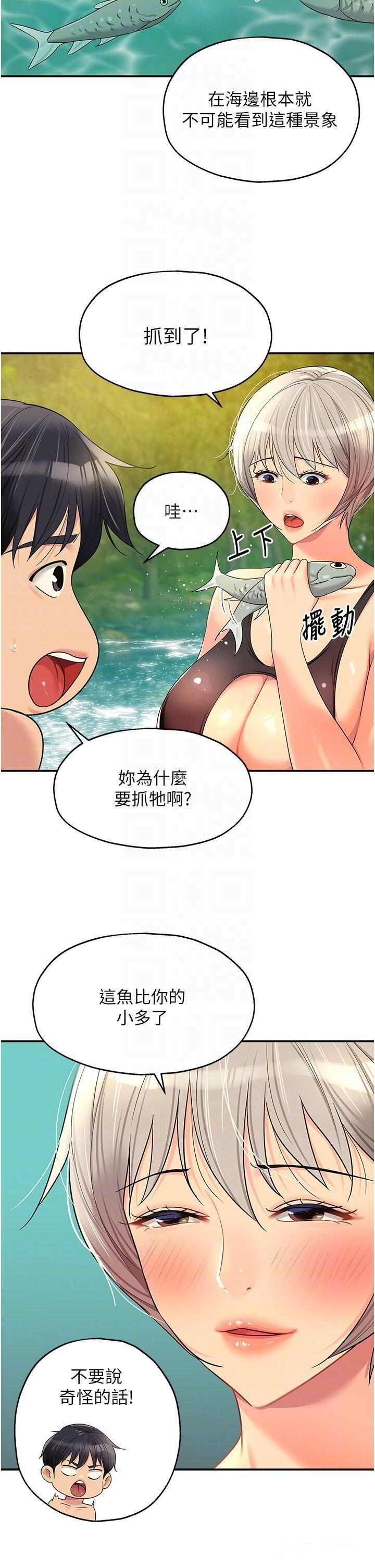 [韩国漫画] 洞洞杂货店 剧情,熟女人妻,巨乳大奶#[39P]-10