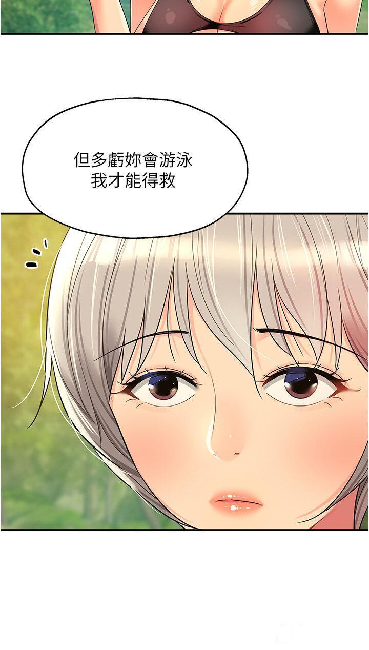 [韩国漫画] 洞洞杂货店 剧情,熟女人妻,巨乳大奶#[39P]-12