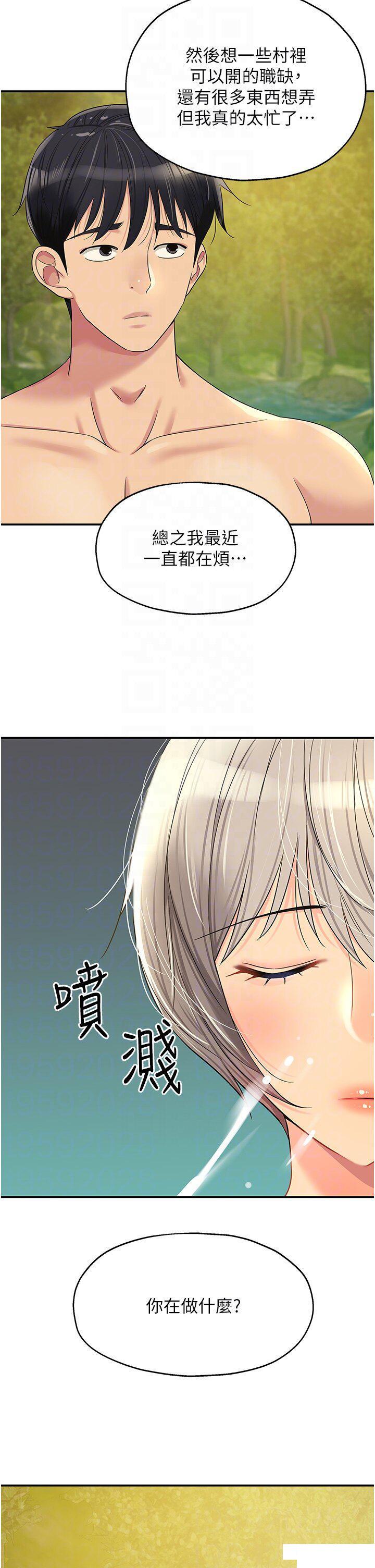 [韩国漫画] 洞洞杂货店 剧情,熟女人妻,巨乳大奶#[39P]-18
