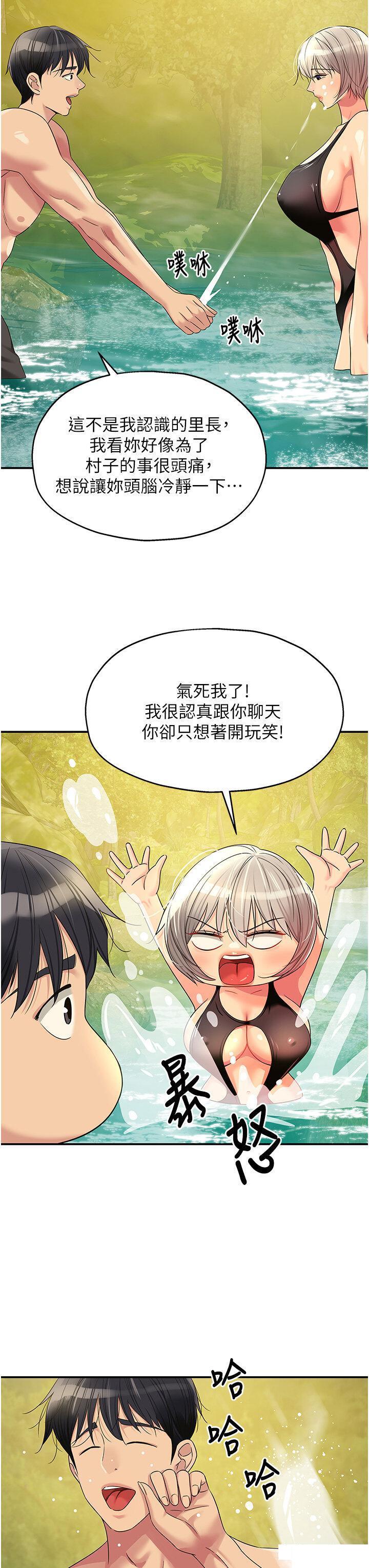 [韩国漫画] 洞洞杂货店 剧情,熟女人妻,巨乳大奶#[39P]-19